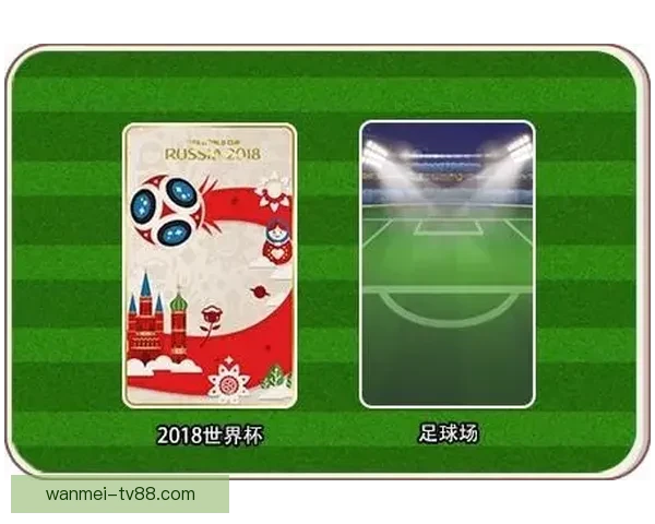 世界杯竞猜投注技巧全解析教你提高中奖率与精准预测方法