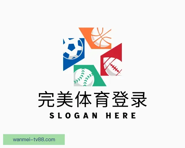 介绍完美体育登录